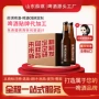 山东烧烤餐饮酒吧啤酒