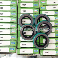 SKF�Ǽ��ͷ��ܷ��CR19X30X8HMS5 RG CR6X16X5HMSA10RG