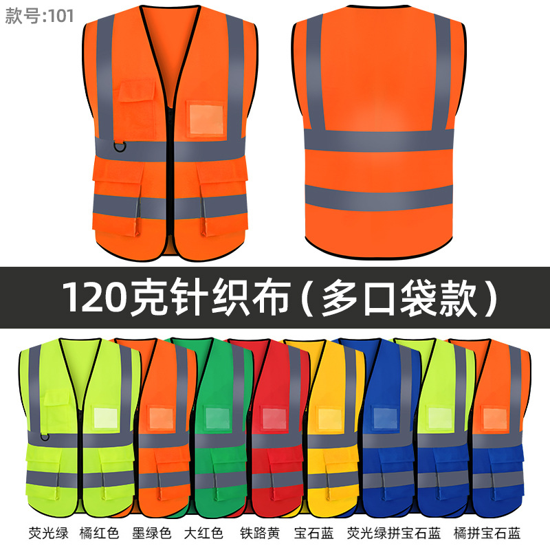 반사*조끼*120g 멀티 포켓 더브테일 조끼*오렌지*화이트*프리 사이즈