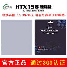 HTX ODYSSEYɢ����z�|��֬Ƭ̨ʽ��X�@���Pӛ��оƬm.2�̑B����