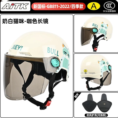 Motosiklet kaskı (dəbilqə) helmet, motorcycle summer half helmet, smiley - milky-white-cat-coffee-brown-long-mirror-with-ear-protection