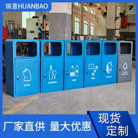 环卫垃圾桶;垃圾桶;分类垃圾桶