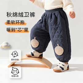 【羊毛蚕丝】宝宝冬季夹棉裤加厚卫裤男女童休闲长裤婴儿外穿棉裤