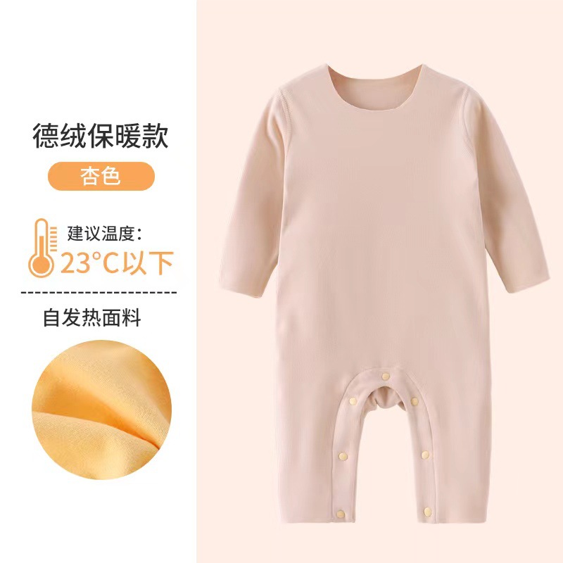 Apricot overall