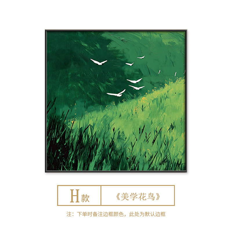 宋の美的花と鳥の絵画リビングルーム装飾絵画新しい中国風ソファ背景壁掛け絵画正方形レストラン寝室壁画|undefined