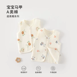 连身衣、爬服;童保暖上装;儿童帽