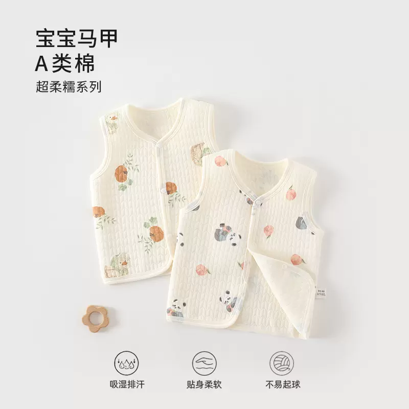 婴儿a类纯棉保暖马甲童装新生儿宝宝无骨内搭宝宝马甲a类童装