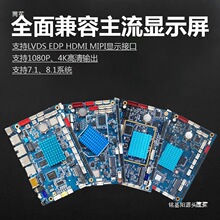 告一体机4G安卓主板3288/3399工控机3568/3566/linux开发板3588