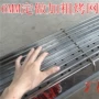 定做烧烤镀铬不锈钢格子网