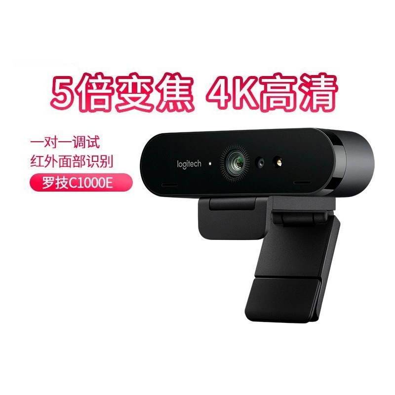 Logitech CCTV-камера C1000, тренажер/обучение