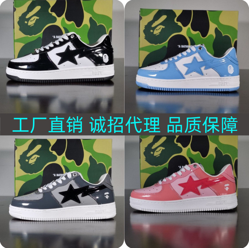 Putian Cross-Border Foreign Order Ape Head Bapesta Sk8 Air Force 1 Low-Top Sneakers Men's Casual Sports Shoes Batch