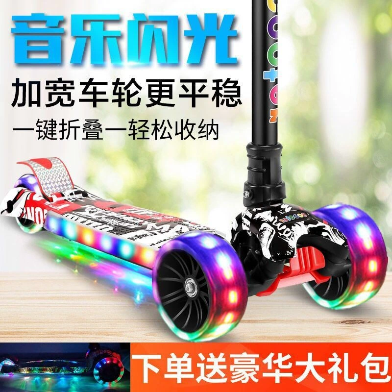 Детский самокат с сиденьем Детский шкив сиденье складной самокат 2-3-7-9 лет Игрушечный автомобиль