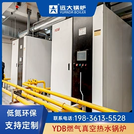 燃气锅炉;燃油锅炉;燃煤锅炉