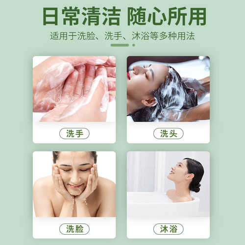 Wholesale Qiai Handmade Soap, Artemisia Essential Oil Soap, Artemisia Leaf Soap, Artemisia Fragrance Soap, Facial Cleanser, Bath Soap