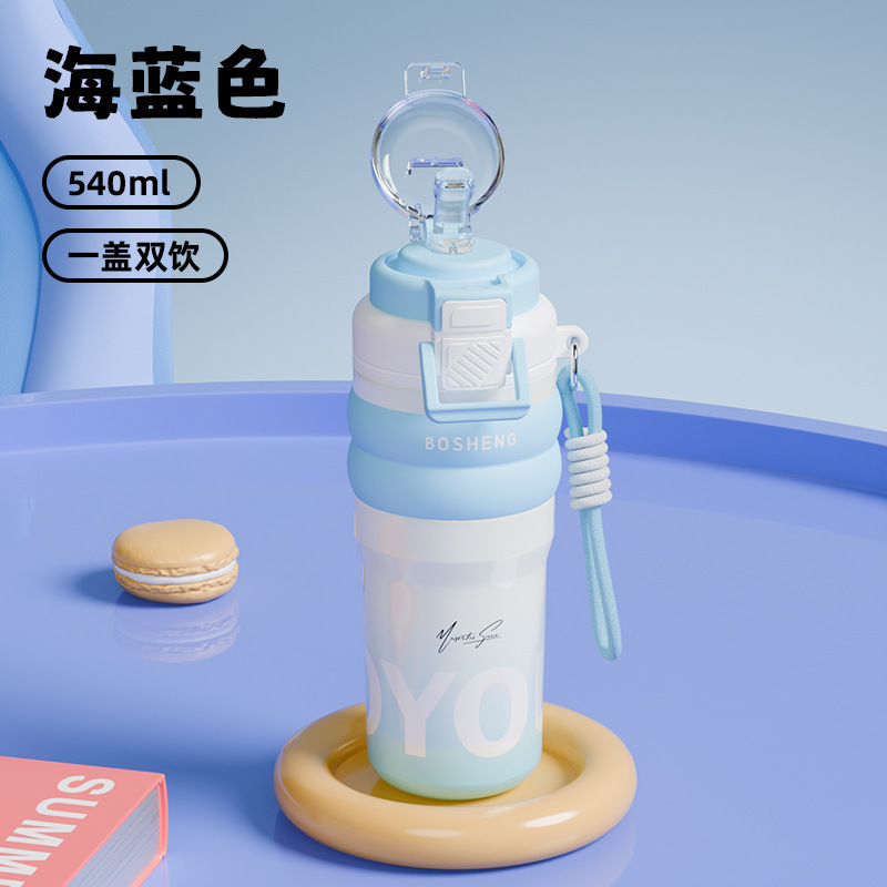 ストロー付き断熱カップ、ダブルドリンク、高価値316子供用ステンレス鋼ウォーターカップ、学生用ポータブル大容量ウォーターカップ|undefined