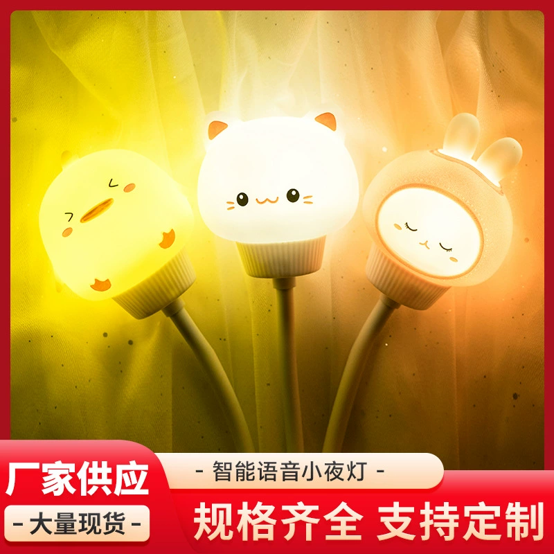Искусственный интеллект голосовой Ночник кролик милый мультфильм детская комната общежитие прикроватная лампа с голосовым управлением прямо в USB-лампу