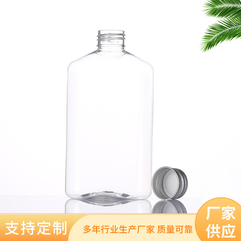 500ml透明乳液瓶 矮胖款大容量乳液瓶 洗发水瓶沐浴露喷雾瓶