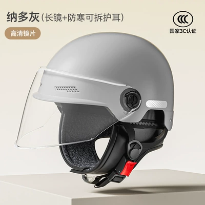 Cycling Helmet Four Quarter Pass, Motosiklet kaskı (dəbilqə) - 3c-certified-nado-gray-hd-long-mirror-cold-proof-removable-ear-protection-3c-certified-model