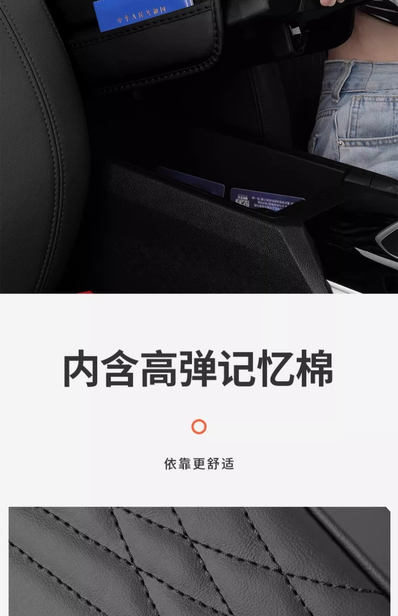 Car Armrest Box Heightening Pad Universal Car Central Armrest Pad