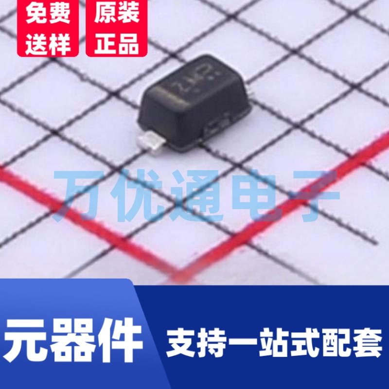 全新现货 LESD5Z12T1G SOD-523封装 ESD防静电保护二极管