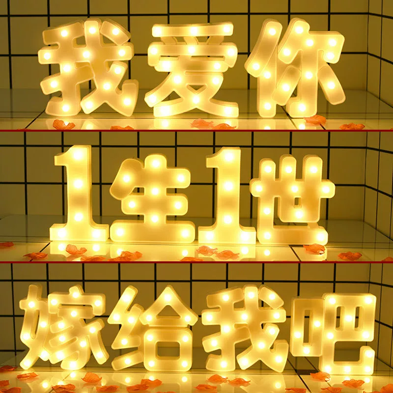 Светодиодная светящаяся буква-лампа Happy Birthday, карточка-сюрприз, предложение, оформление сцены, декоративное оформление внутри помещения