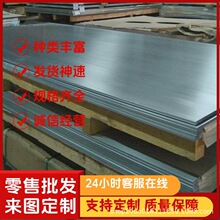 AC2A铝板AC2B铝板AC4B铝合金AC4D AC8B ADC10Z ADC12 ADC14 ADC1