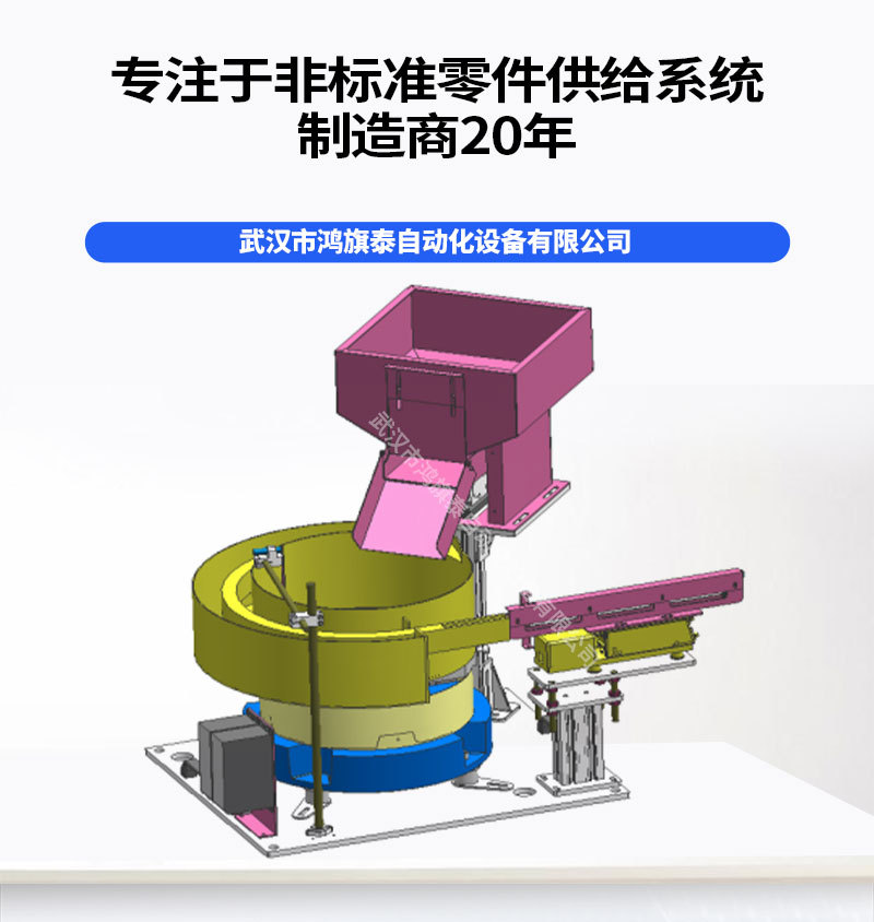 铁盘送料振动盘弹簧震动盘电磁数字直振电子件自动振动盘给料装置-阿里巴巴