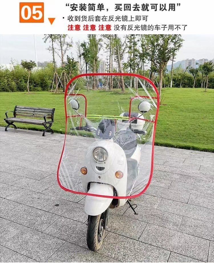 Electric Vehicle Windshield, Transparent Summer Windproof Universal Rain Cover, Rain Shield for Motorcycles