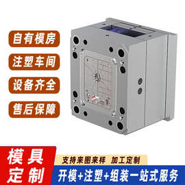 开模注塑加工厂家摄像头塑料模具定做abs塑料按键模具开发加工