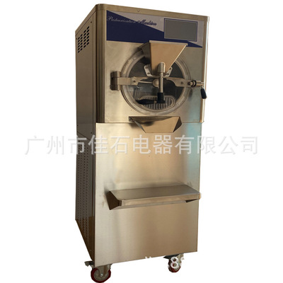 厂家供应 触摸屏 55L 冰激凌批次机 Batch freezer 硬冰淇淋机|ms