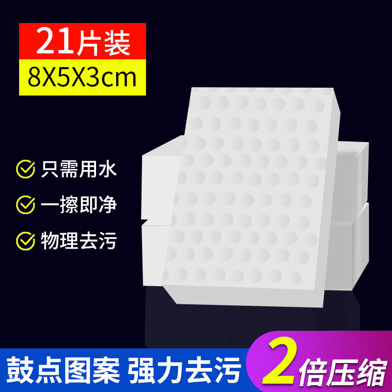 21 8*5*3 조각 이중 압축