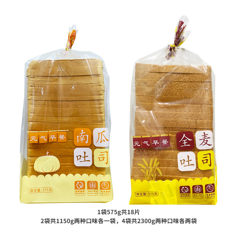 三明治吐司片商用面包片切片吐司面包代餐摆摊材料大吐司|undefined