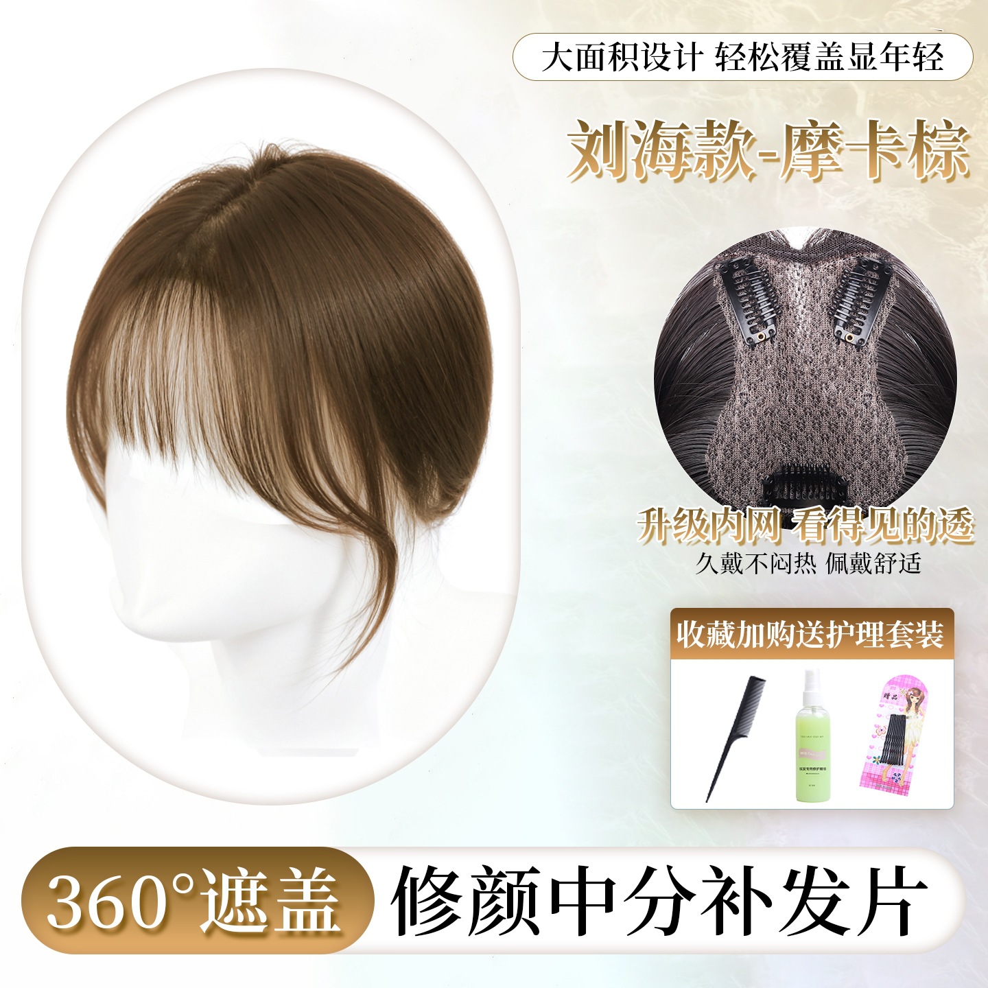 Pelucas de cabello para mujeres con cabello real sin marcas cubiertas de cabello blanco frangeo de ocho caracteres tejido a mano frangeo flácido aumento de cabello falso