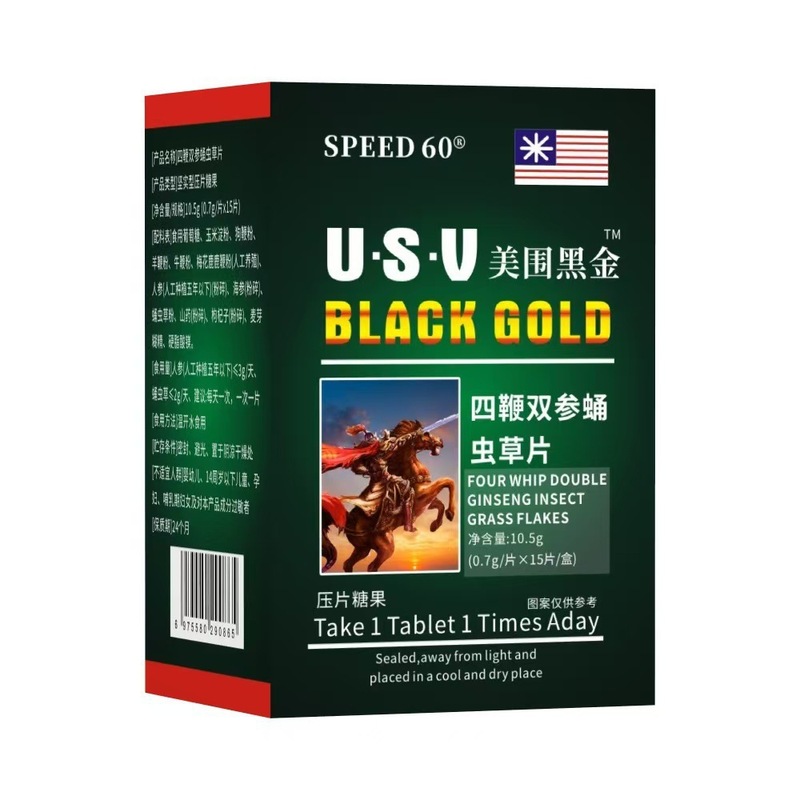 アメリカ産ブラックゴールド四鞭双人参冬虫夏草錠剤キャンディー男性経口薬食同源性越境貿易卸売|undefined