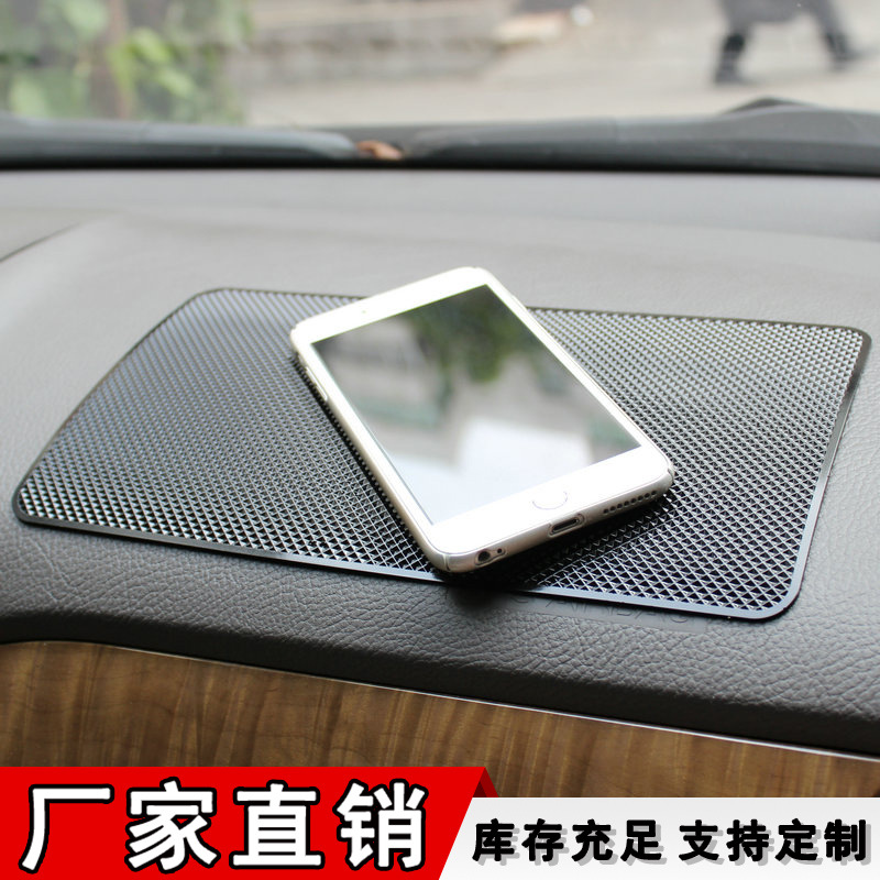 汽車防滑墊大號網格紋強粘180度不掉夏天曬不化pu蜘蛛擺件置物墊