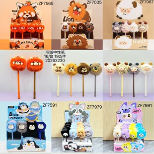 �����¿ͨë�����ԹP�W���ɐۄ���ë�q�����^���ԹP���ֺ��ֹP