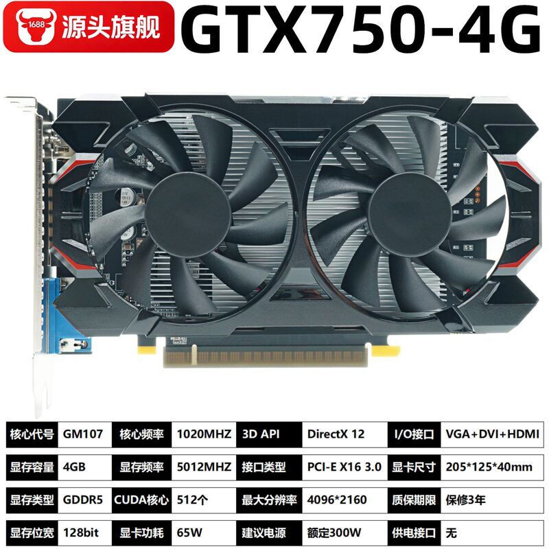 Gtx750 4g Graphics Card D5 Graphics Card Desktop Computer Independent Gaming High-Definition Graphics Card Gtx750 4g Graphics Card D5 Graphics Card Desktop Computer Independent Gaming High-Definition Graphics Card