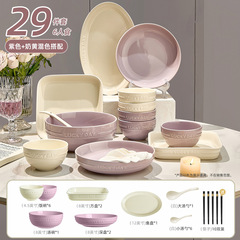 モカ 食器セット 6人用 陶器皿・皿 29点セット 家庭用 インス風 ギフト 新婚祝い 新築祝い セット