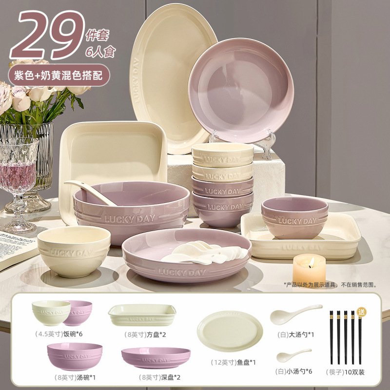モカ 食器セット 6人用 陶器皿・皿 29点セット 家庭用 インス風 ギフト 新婚祝い 新築祝い セット|undefined