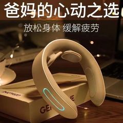 母親節生日禮物創意護頸儀送媽媽婆婆爸爸男女朋友暖心的禮品