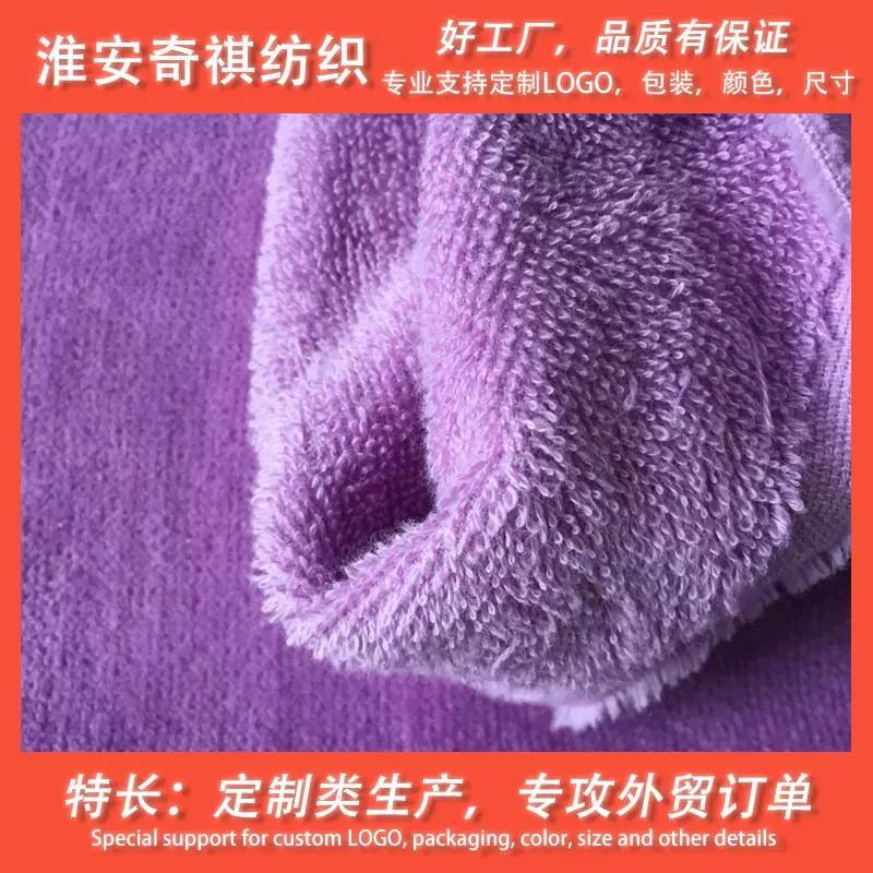 定制柔软双面毛圈全棉纯棉有机棉毛巾布吸水剪绒螺旋梭织割绒毛巾