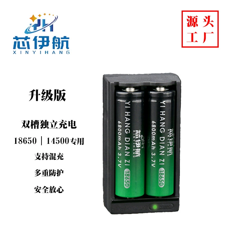 Модернизированная версия независимого двухслотового зарядного устройства 18650 литиевая батарея зарядное устройство источник завод поставки достаточно могут быть настроены
