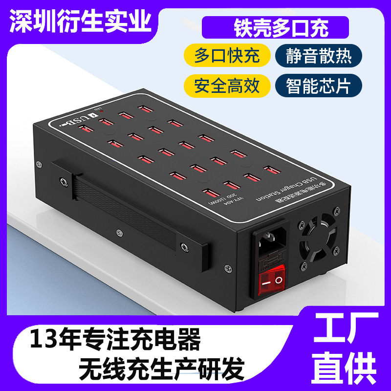 Iron Shell Multi-Port 150W-300W Multi-Port Charging Socket, 10-60 Different Specifications Available, Charging Station with Pd Fast Charging Iron Shell Multi-Port 150W-300W Multi-Port Charging Socket, 10-60 Different Specifications Available, Charging Station with Pd Fast Charging