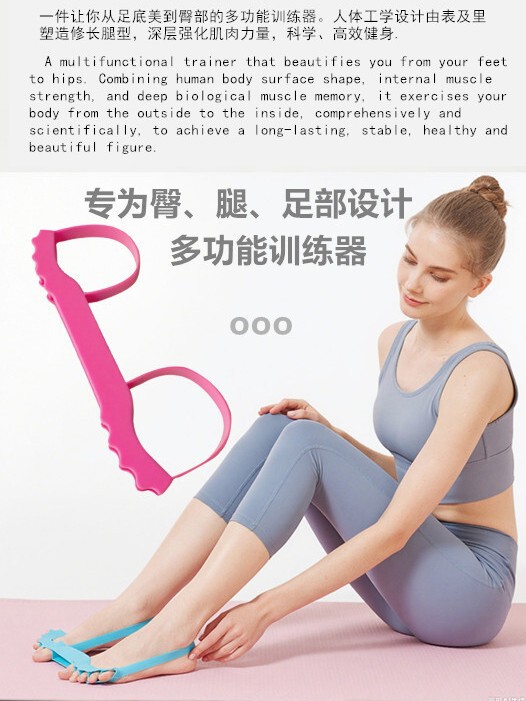 硅胶弹力带美腿器腿型脚趾矫正带足弓训练器臀圈拉力圈健身阻力带|undefined