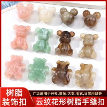 ��֬�~��С�����_�����״��·�ѝ�Ӳ�ɫ�ֿpDIY����С���b���