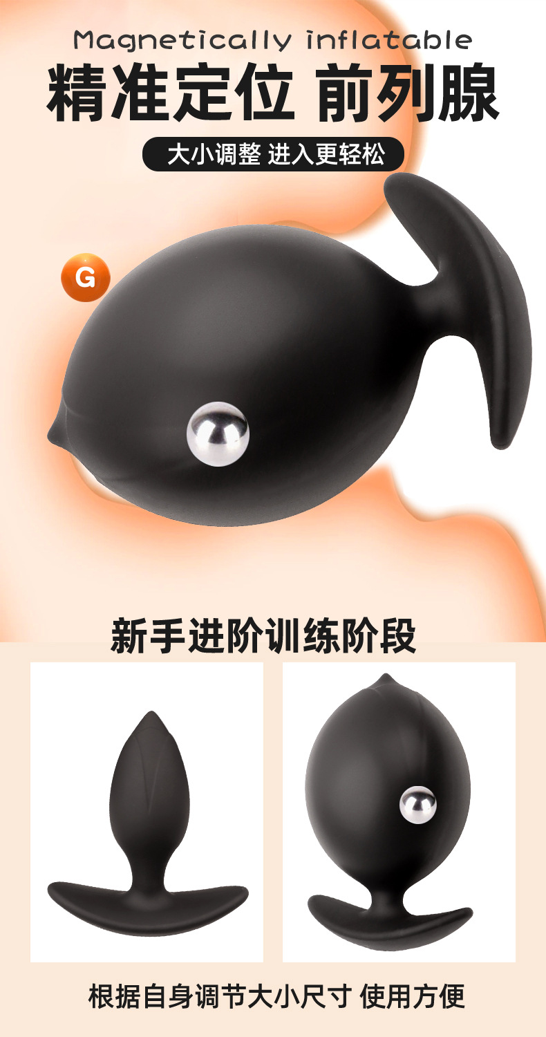 Magnetic Inflatable Anal Plug with Built-In Ball, Silicone Manual-Control Expander — detail image 6