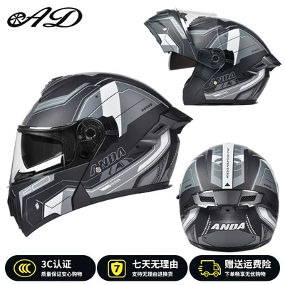 Motorcycle Safety Supplies – Helmet
