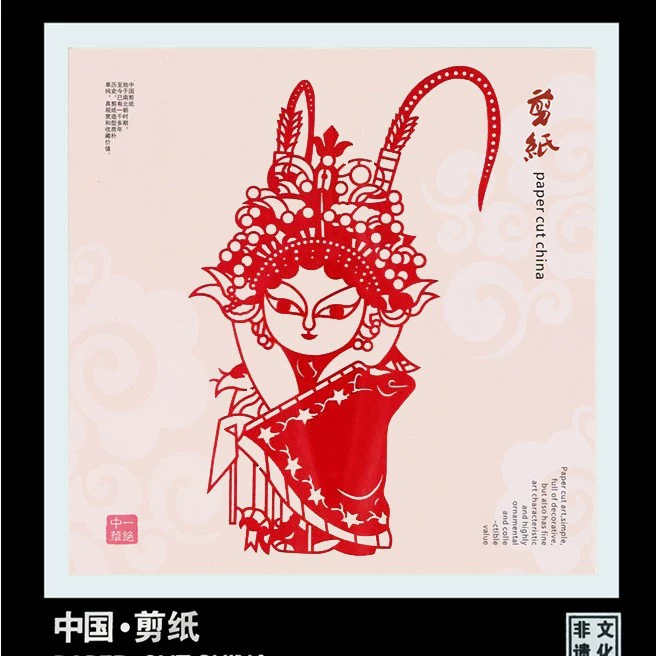 Chinese origami, photo frame, souvenir, Chinese style, Birthday gift