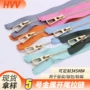5号定做定制开尾拉链