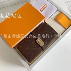 跨境外贸货源高品质老花长款钱包男女同款真皮钱包卡包老花原版